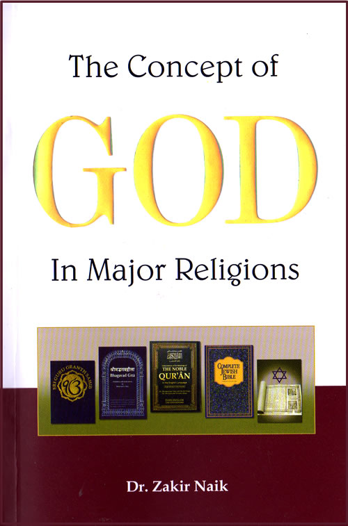주요 종교에 있어서 하나님의 개념